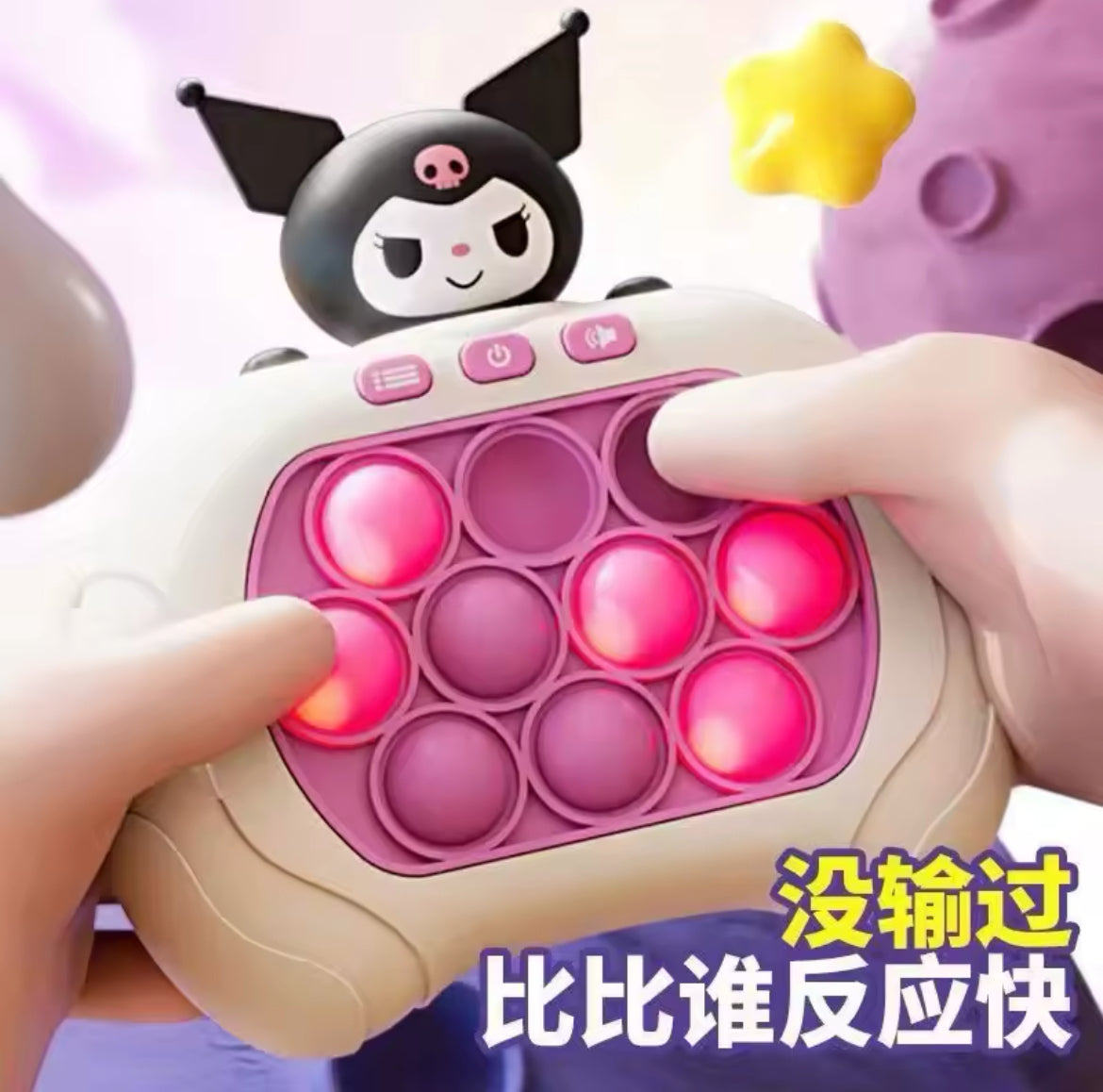 Light Pop-It Fidget